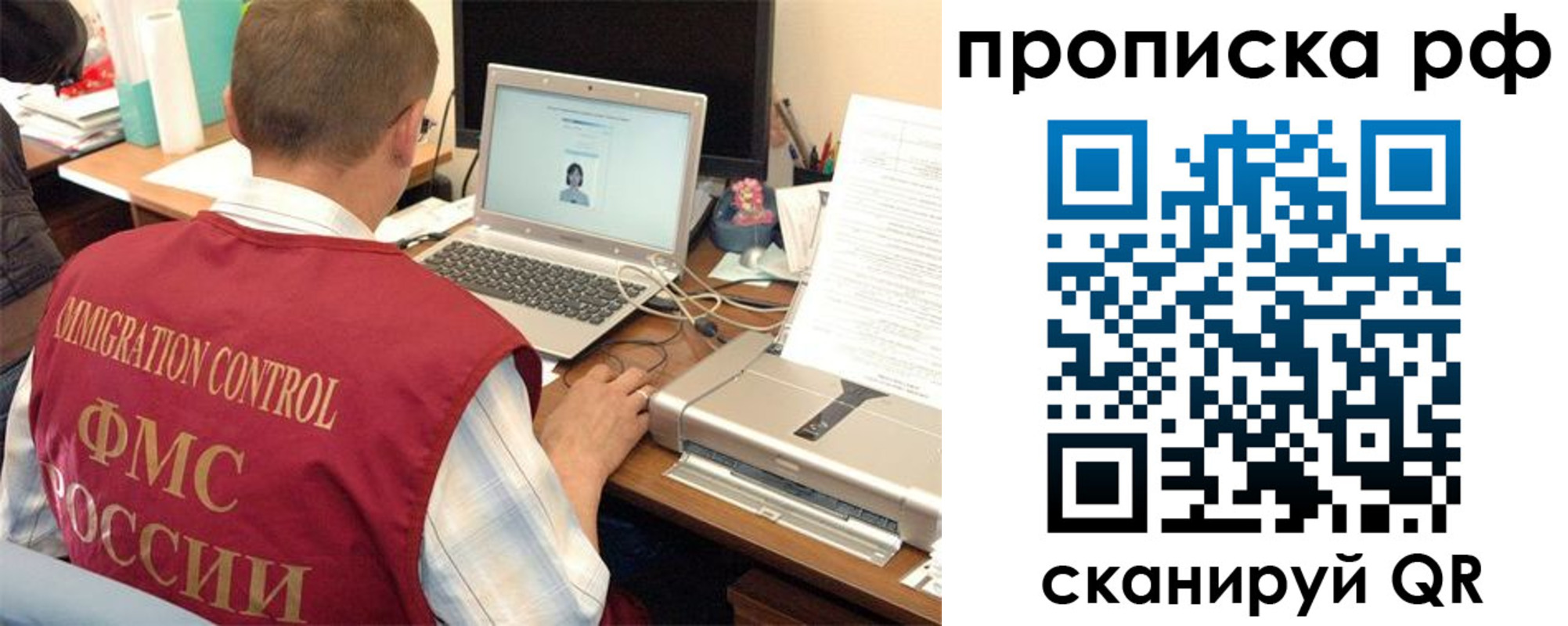 где прописаться в Чечне