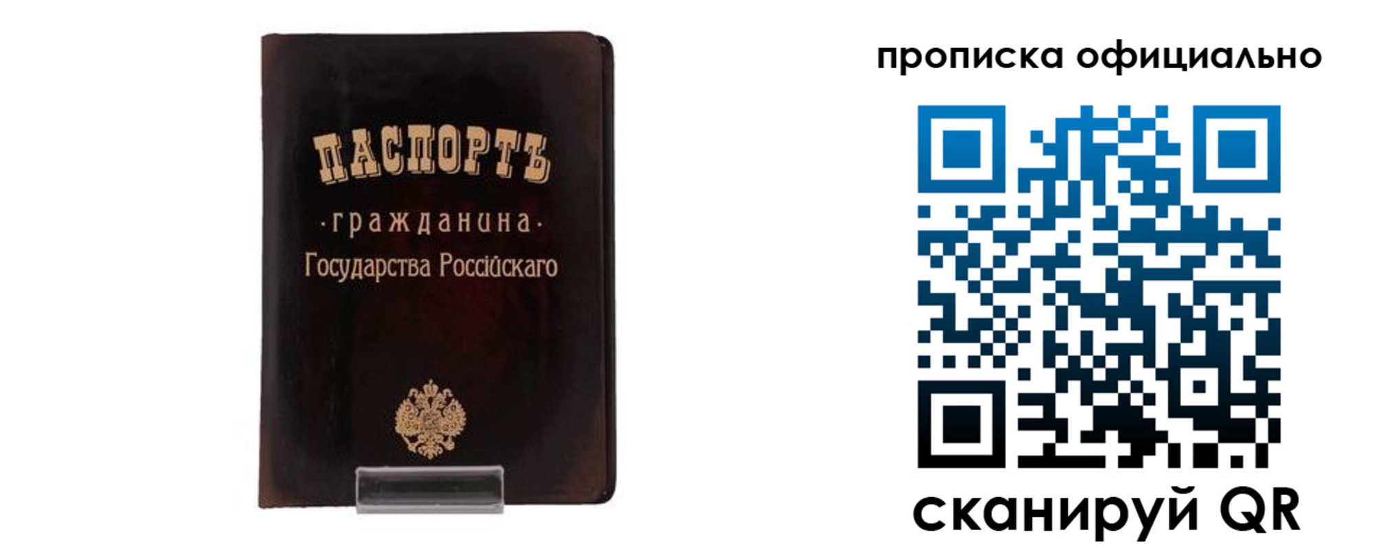 регистрация для дет. сада в Чечне