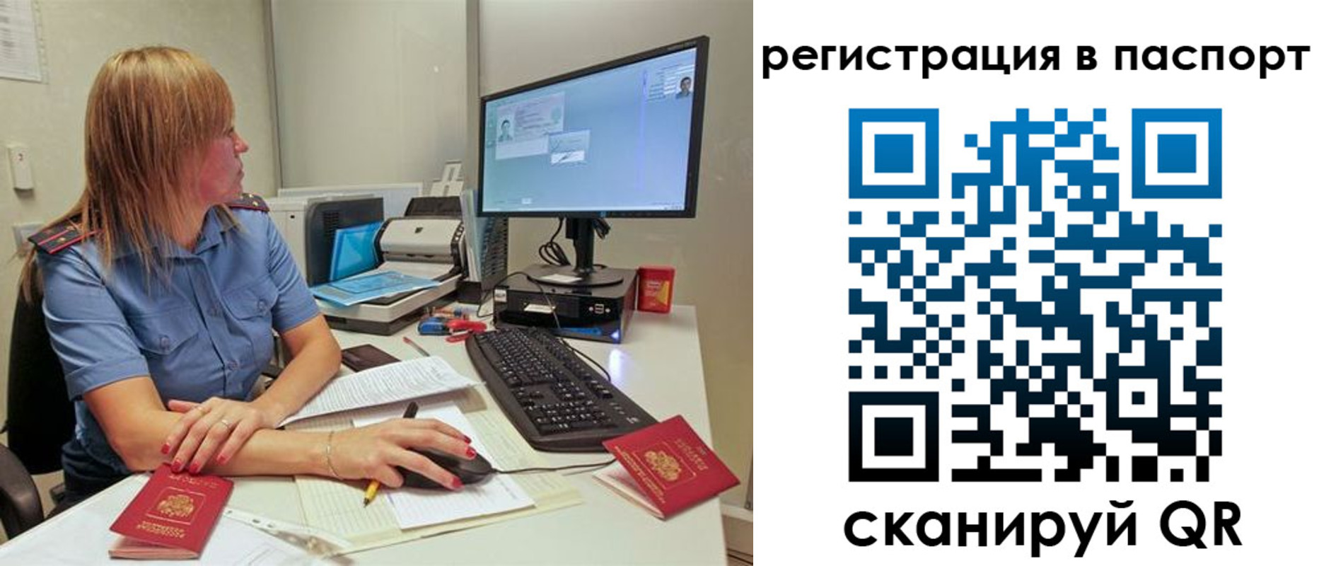 временная регистрация законно в Чечне