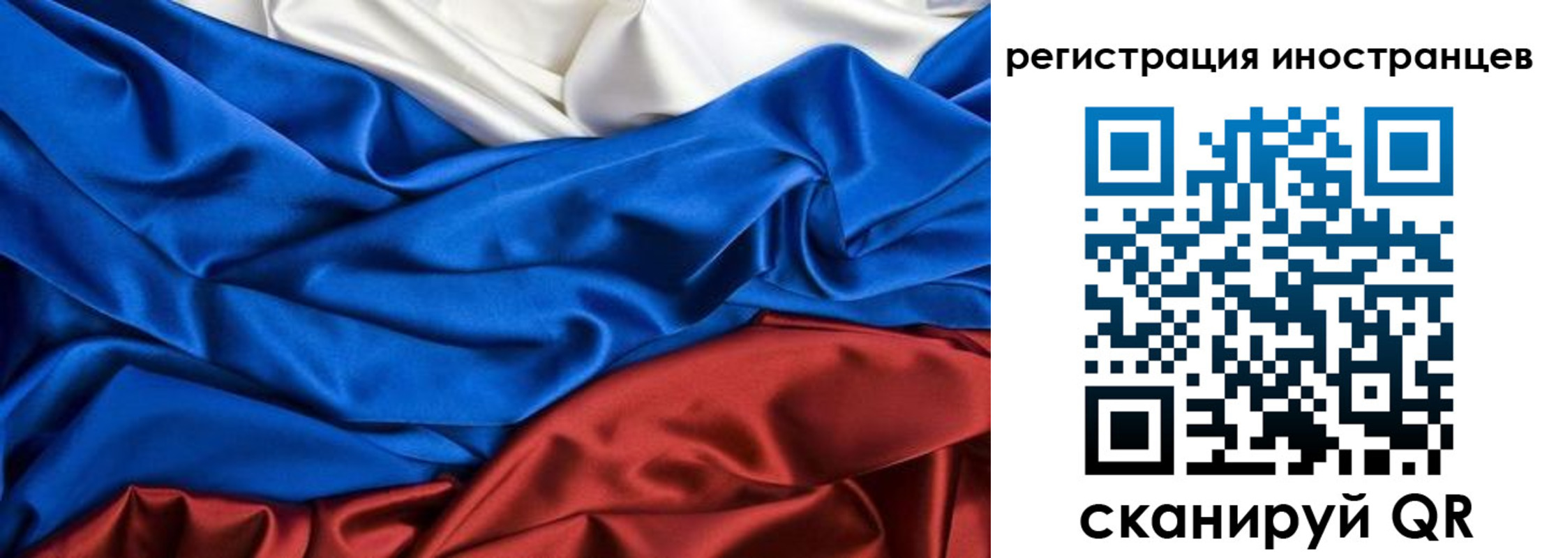 временная прописка в Чечне